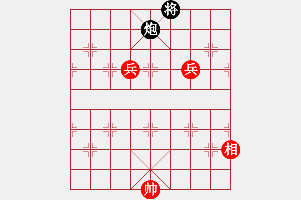 象棋棋譜圖片：丹鳳朝陽改局 - 步數(shù)：40 