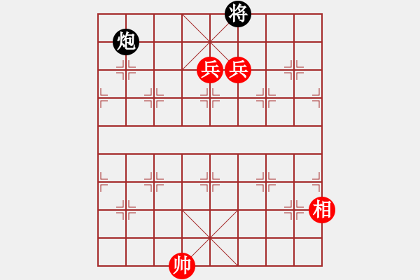 象棋棋譜圖片：丹鳳朝陽改局 - 步數(shù)：50 