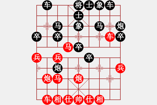 象棋棋譜圖片：老夫與你們(天帝)-負(fù)-品棋斷劍神(9段)中炮過河車互進(jìn)七兵對(duì)屏風(fēng)馬右炮過河 - 步數(shù)：30 