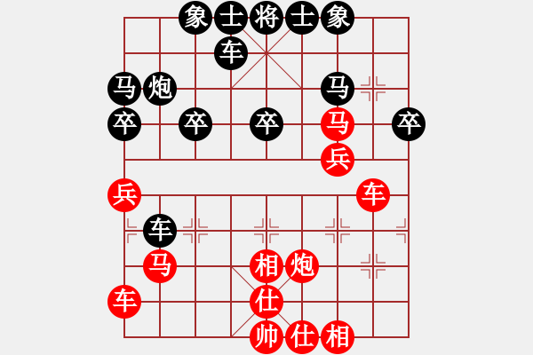 象棋棋譜圖片：穎逆(月將)-和-殺過幾條豬(日帥) - 步數(shù)：30 