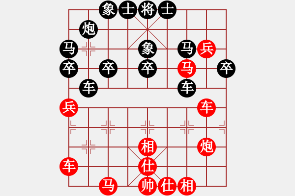 象棋棋譜圖片：穎逆(月將)-和-殺過幾條豬(日帥) - 步數(shù)：40 