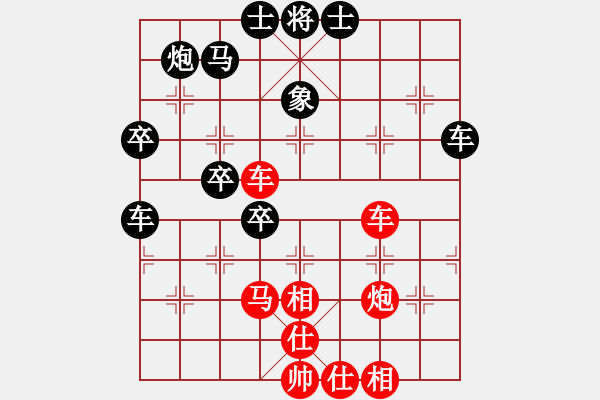 象棋棋譜圖片：穎逆(月將)-和-殺過幾條豬(日帥) - 步數(shù)：70 