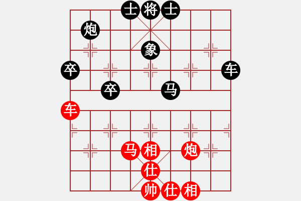 象棋棋譜圖片：穎逆(月將)-和-殺過幾條豬(日帥) - 步數(shù)：80 