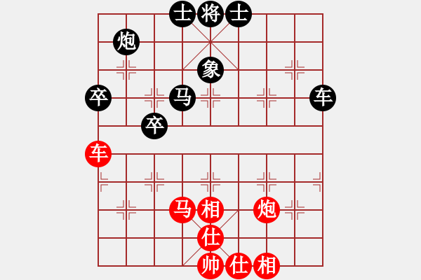 象棋棋譜圖片：穎逆(月將)-和-殺過幾條豬(日帥) - 步數(shù)：87 