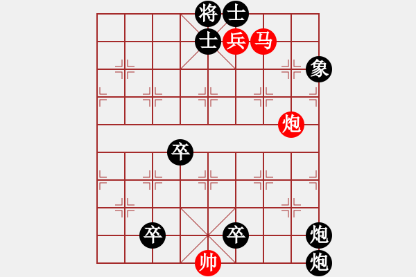 象棋棋谱图片：第01局桂子香飘 - 步数：0 