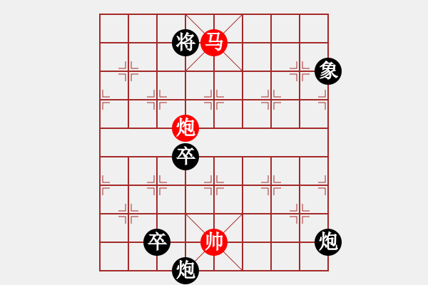 象棋棋谱图片：第01局桂子香飘 - 步数：10 