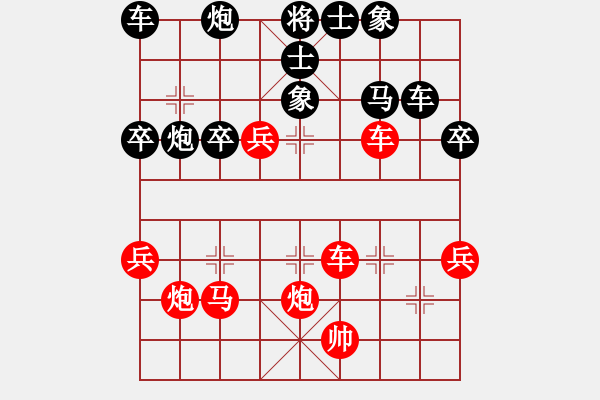 象棋棋譜圖片：中炮急進(jìn)中兵對屏風(fēng)馬 紅勝 - 步數(shù)：50 