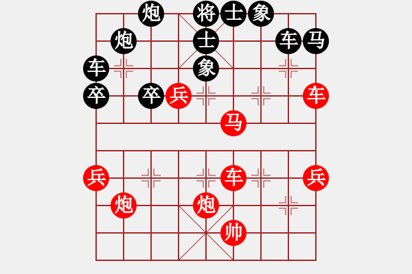 象棋棋譜圖片：中炮急進(jìn)中兵對屏風(fēng)馬 紅勝 - 步數(shù)：60 