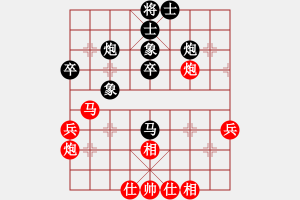 象棋棋譜圖片：kljhgmn(5段)-和-宇宙樂園(8段) - 步數(shù)：47 