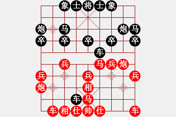 象棋棋譜圖片：桂林棋院高德鳴 先勝 拓海雄8-3 - 步數(shù)：20 