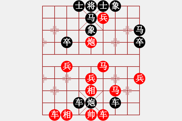 象棋棋譜圖片：桂林棋院高德鳴 先勝 拓海雄8-3 - 步數(shù)：50 