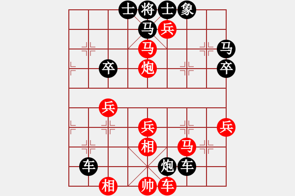 象棋棋譜圖片：桂林棋院高德鳴 先勝 拓海雄8-3 - 步數(shù)：55 