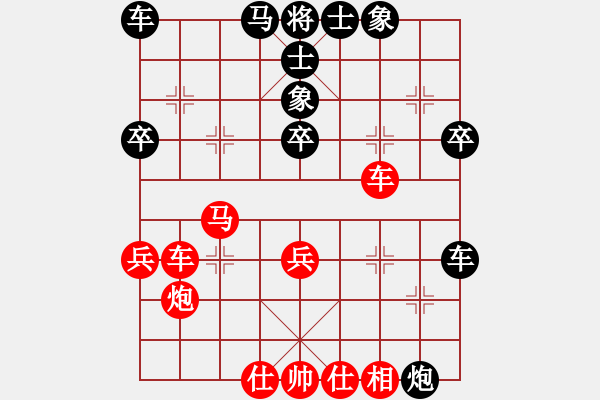 象棋棋譜圖片：王者圣域(9星)-負(fù)-英雄星期八(地煞) - 步數(shù)：50 