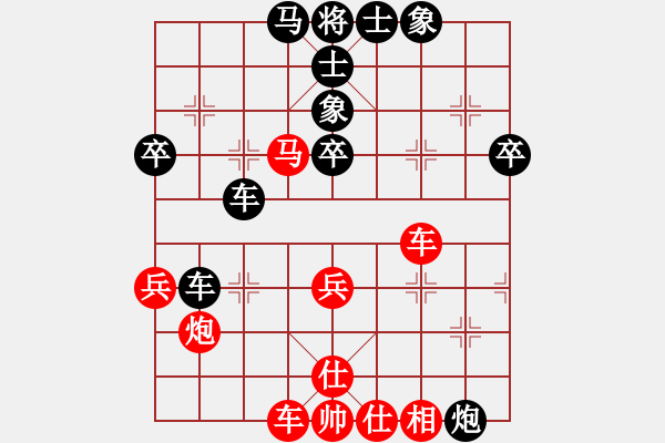 象棋棋譜圖片：王者圣域(9星)-負(fù)-英雄星期八(地煞) - 步數(shù)：60 