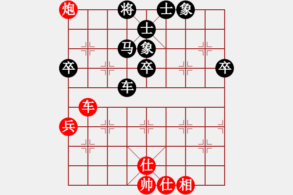 象棋棋譜圖片：王者圣域(9星)-負(fù)-英雄星期八(地煞) - 步數(shù)：80 