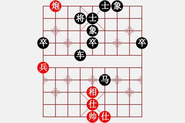 象棋棋譜圖片：王者圣域(9星)-負(fù)-英雄星期八(地煞) - 步數(shù)：90 