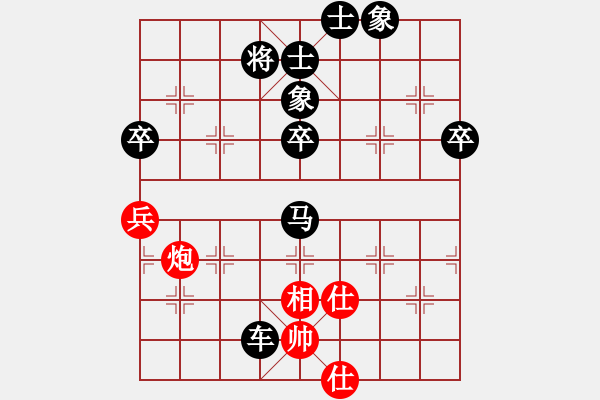 象棋棋譜圖片：王者圣域(9星)-負(fù)-英雄星期八(地煞) - 步數(shù)：96 