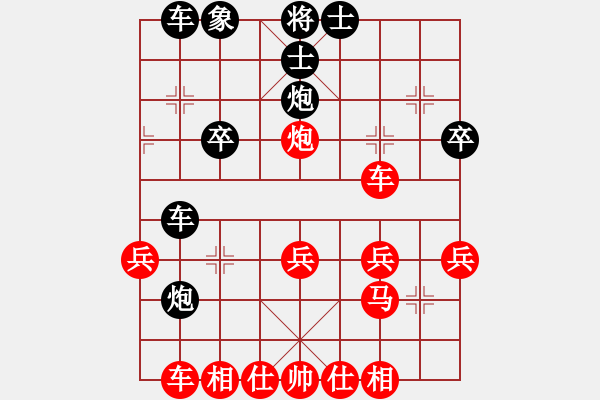 象棋棋譜圖片：弈神[1343571802] -VS- 弈魂-羿人[2319498022] - 步數(shù)：30 