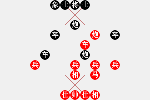 象棋棋譜圖片：弈神[1343571802] -VS- 弈魂-羿人[2319498022] - 步數(shù)：40 