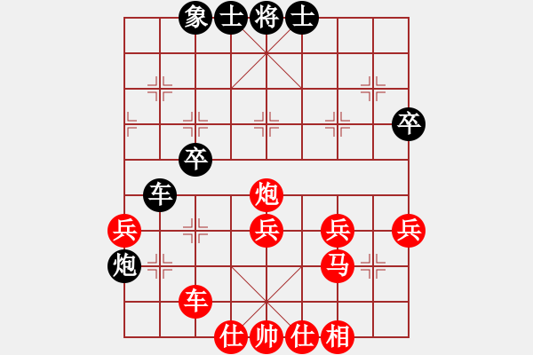 象棋棋譜圖片：弈神[1343571802] -VS- 弈魂-羿人[2319498022] - 步數(shù)：50 