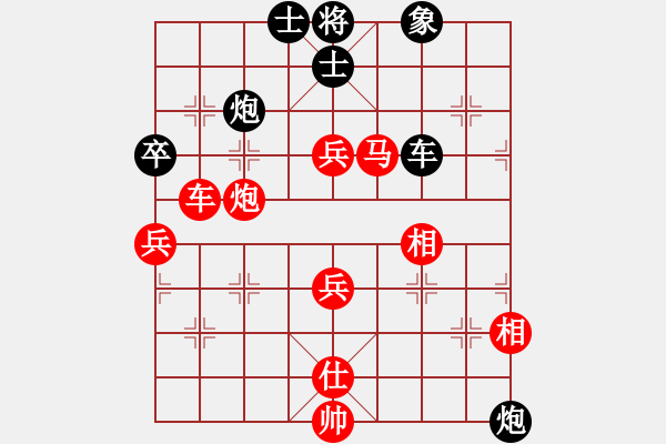 象棋棋譜圖片：慧劍(北斗) 勝 怒為紅顏(無極) - 步數(shù)：100 