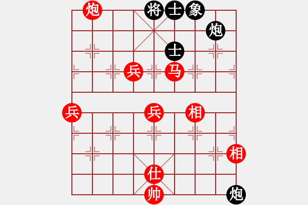 象棋棋譜圖片：慧劍(北斗) 勝 怒為紅顏(無極) - 步數(shù)：120 