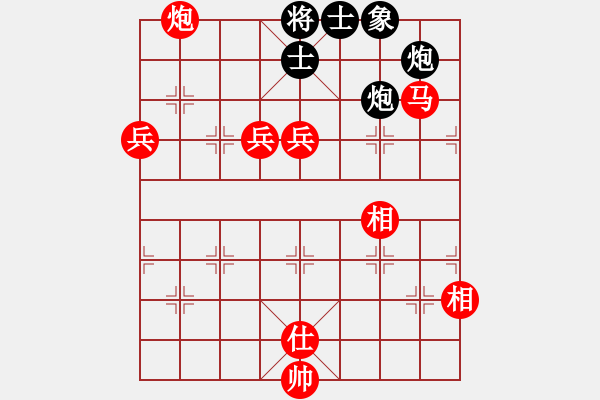 象棋棋譜圖片：慧劍(北斗) 勝 怒為紅顏(無極) - 步數(shù)：130 