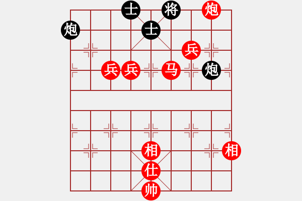 象棋棋譜圖片：慧劍(北斗) 勝 怒為紅顏(無極) - 步數(shù)：160 