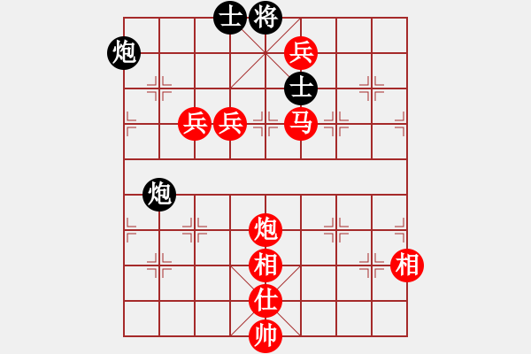 象棋棋譜圖片：慧劍(北斗) 勝 怒為紅顏(無極) - 步數(shù)：170 