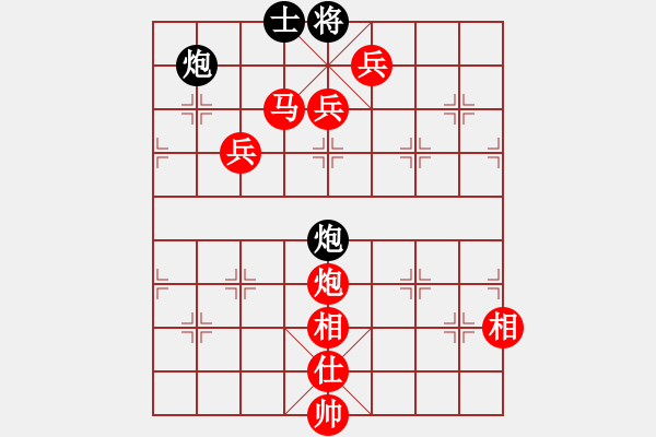 象棋棋譜圖片：慧劍(北斗) 勝 怒為紅顏(無極) - 步數(shù)：179 