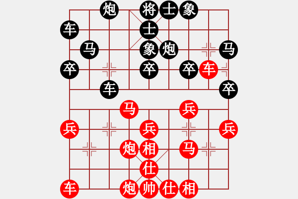 象棋棋譜圖片：20130808先勝明軍 - 步數(shù)：30 