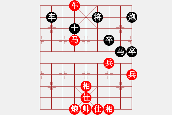 象棋棋譜圖片：20130808先勝明軍 - 步數(shù)：80 