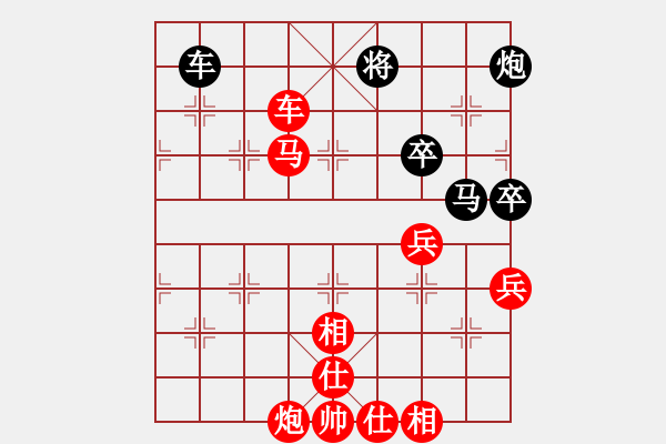 象棋棋譜圖片：20130808先勝明軍 - 步數(shù)：81 