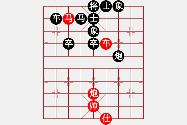 象棋棋譜圖片：笑傲江湖[421327060] -VS- 橫才俊儒[292832991]（贏著而輸） - 步數(shù)：60 