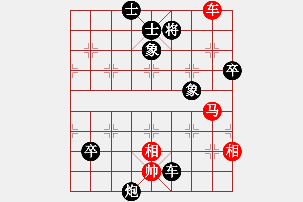 象棋棋譜圖片：mitc(9段)-負-中山蘇鉅明(3段) - 步數(shù)：100 