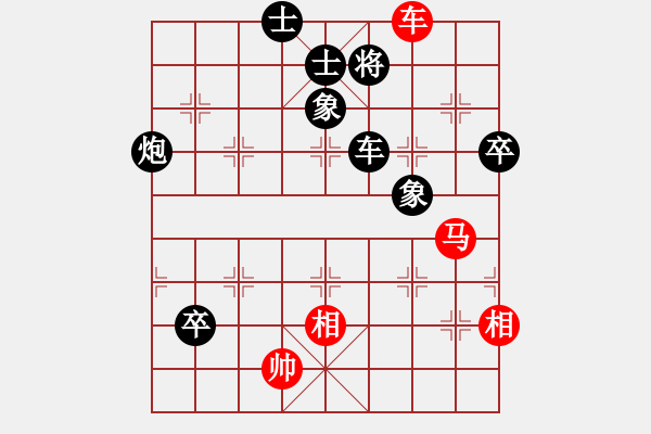 象棋棋譜圖片：mitc(9段)-負-中山蘇鉅明(3段) - 步數(shù)：108 