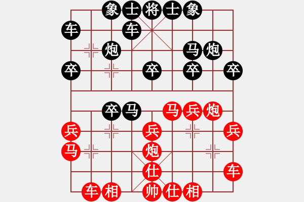 象棋棋譜圖片：mitc(9段)-負-中山蘇鉅明(3段) - 步數(shù)：20 