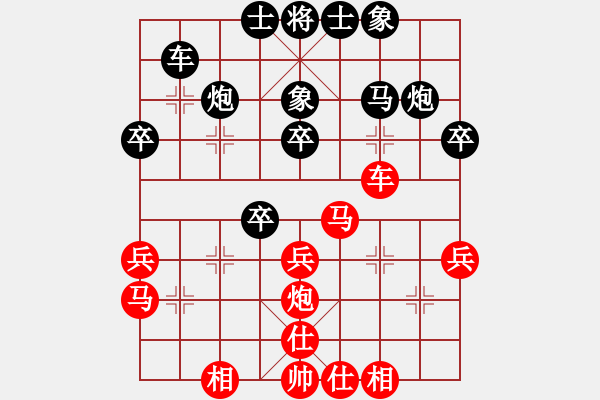 象棋棋譜圖片：mitc(9段)-負-中山蘇鉅明(3段) - 步數(shù)：30 