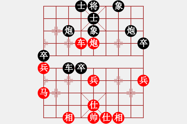 象棋棋譜圖片：mitc(9段)-負-中山蘇鉅明(3段) - 步數(shù)：40 