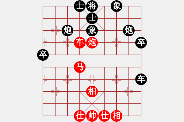 象棋棋譜圖片：mitc(9段)-負-中山蘇鉅明(3段) - 步數(shù)：50 