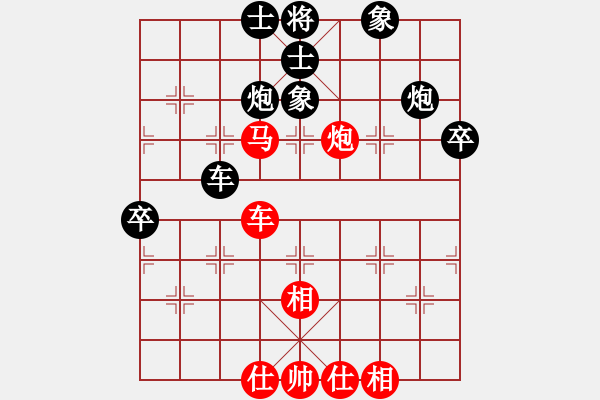 象棋棋譜圖片：mitc(9段)-負-中山蘇鉅明(3段) - 步數(shù)：60 