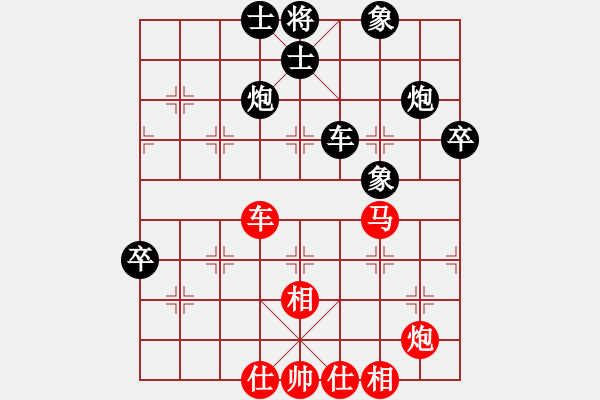 象棋棋譜圖片：mitc(9段)-負-中山蘇鉅明(3段) - 步數(shù)：70 