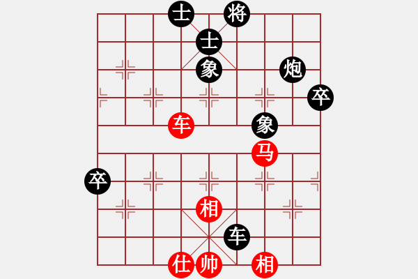 象棋棋譜圖片：mitc(9段)-負-中山蘇鉅明(3段) - 步數(shù)：80 