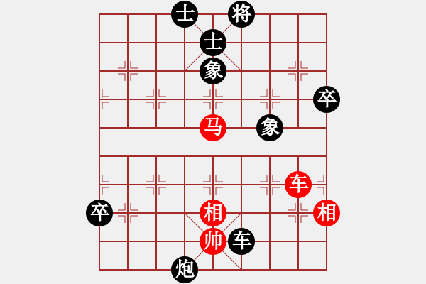 象棋棋譜圖片：mitc(9段)-負-中山蘇鉅明(3段) - 步數(shù)：90 