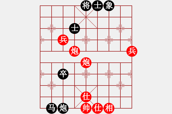 象棋棋譜圖片：將神傳說(5段)-勝-才子花小奕(2段) - 步數：100 