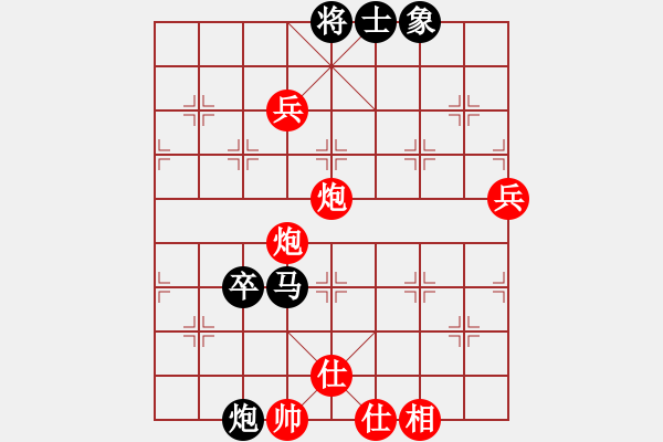 象棋棋譜圖片：將神傳說(5段)-勝-才子花小奕(2段) - 步數：110 