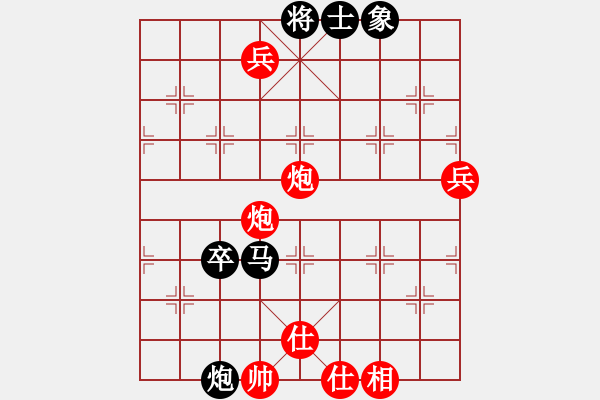 象棋棋譜圖片：將神傳說(5段)-勝-才子花小奕(2段) - 步數：111 