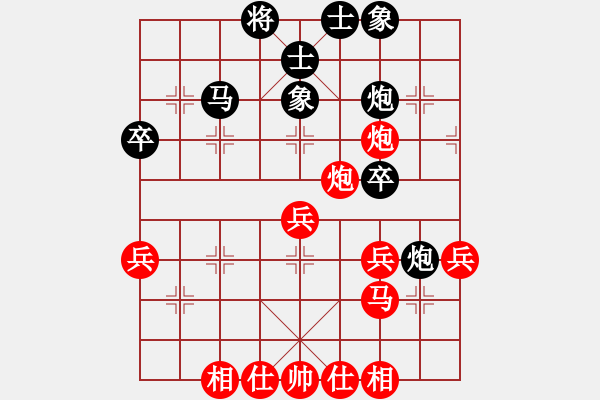 象棋棋譜圖片：將神傳說(5段)-勝-才子花小奕(2段) - 步數：40 