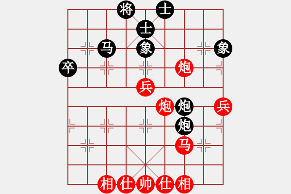 象棋棋譜圖片：將神傳說(5段)-勝-才子花小奕(2段) - 步數：50 