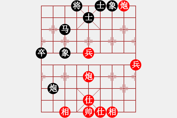 象棋棋譜圖片：將神傳說(5段)-勝-才子花小奕(2段) - 步數：60 